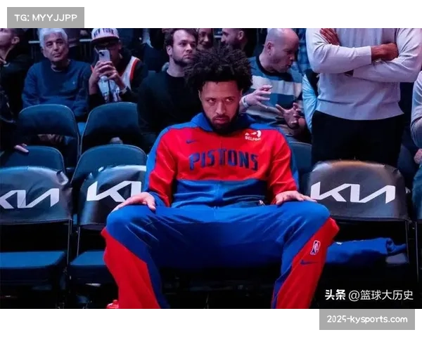 坎宁安关键球处理能力进步 活塞逆转比赛次数增加